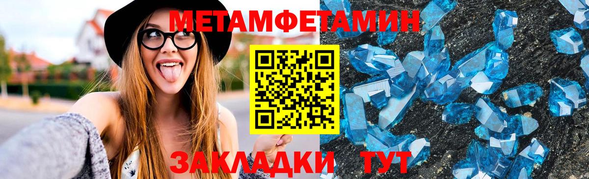 Амфетамин  Вход с VPN  Всеволожск  АМФЕТАМИН 98%  АМФЕТАМИН 