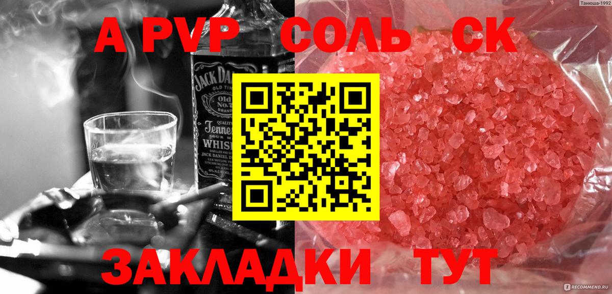 Alfa_PVP СК Всеволожск