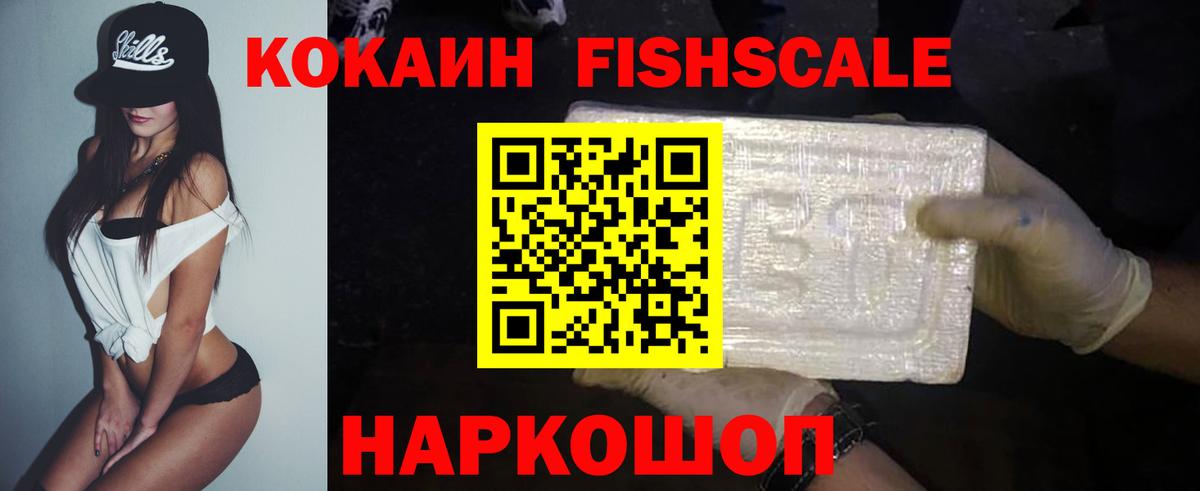 Cocaine 97% Всеволожск
