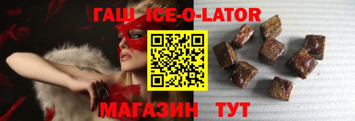 дарнет шоп  Вход с VPN  Всеволожск  Гашиш Изолятор  Гашиш убойный 