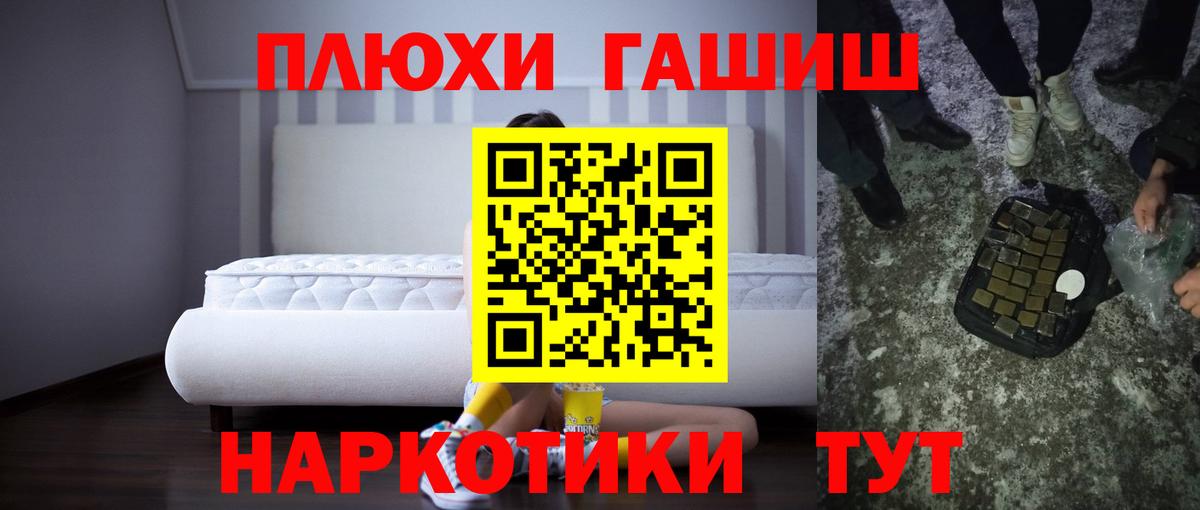 ГАШ Изолятор Всеволожск