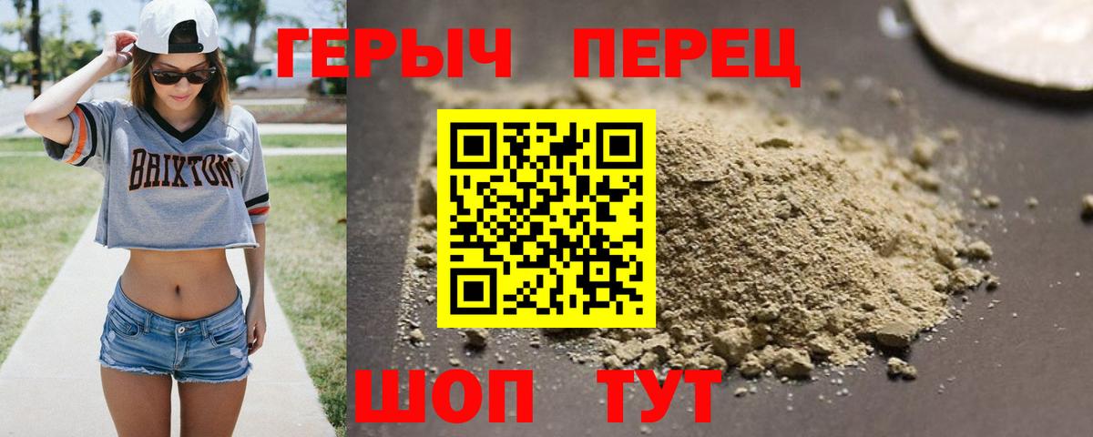 ГЕРОИН  Вход с VPN  Всеволожск  Героин VHQ 