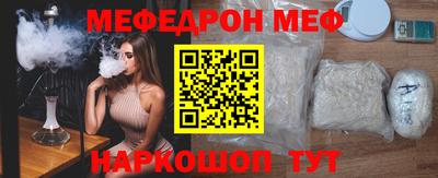 ГАЛЛЮЦИНОГЕННЫЕ ГРИБЫ Усть-Джегута