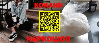соль курить ск Усть-Илимск