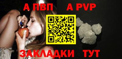 соль курить ск Усть-Илимск