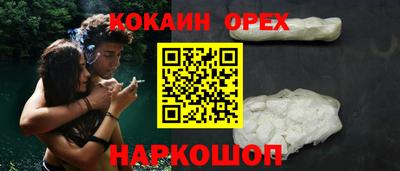 ГАЛЛЮЦИНОГЕННЫЕ ГРИБЫ Усть-Джегута