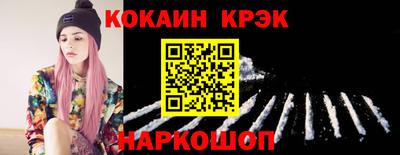 соль курить ск Усть-Илимск