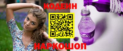 ГАЛЛЮЦИНОГЕННЫЕ ГРИБЫ Усть-Джегута
