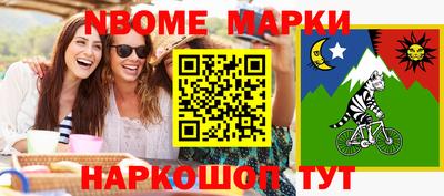 соль курить ск Усть-Илимск