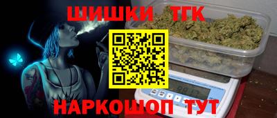 соль курить ск Усть-Илимск