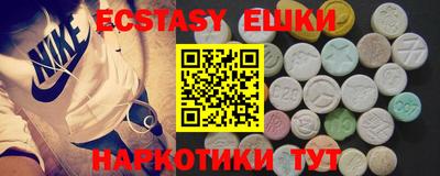 ГАЛЛЮЦИНОГЕННЫЕ ГРИБЫ Усть-Джегута