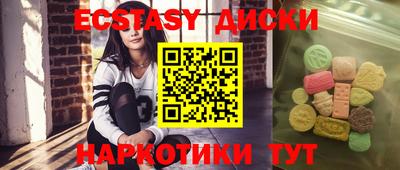 ГАЛЛЮЦИНОГЕННЫЕ ГРИБЫ Усть-Джегута
