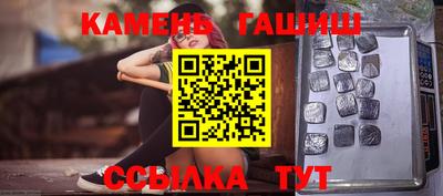 соль курить ск Усть-Илимск