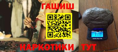 соль курить ск Усть-Илимск