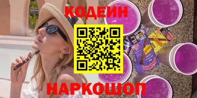 соль курить ск Усть-Илимск