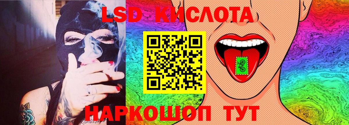 Лсд 25 экстази кислота  Вход с VPN  Всеволожск  ЛСД экстази ecstasy 