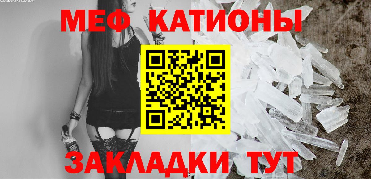 Мефедрон 4 MMC  МЕФ  Всеволожск  Вход с VPN 