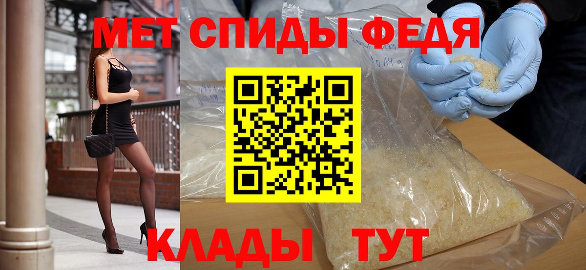 Первитин Декстрометамфетамин 99.9% Всеволожск