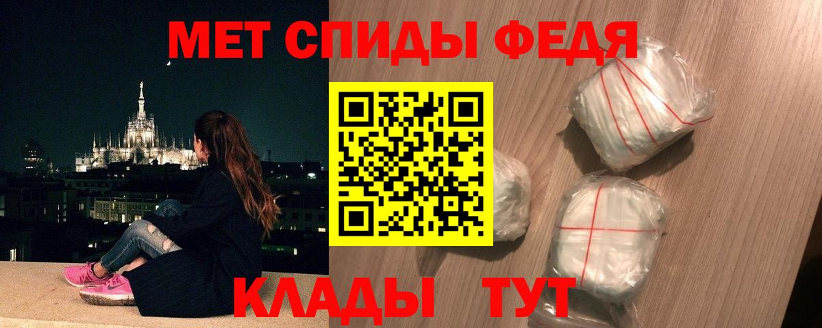 Первитин Декстрометамфетамин 99.9%  Вход с VPN  Всеволожск 