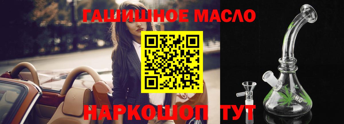 ТГК Wax  Вход с VPN  ТГК концентрат  Всеволожск 