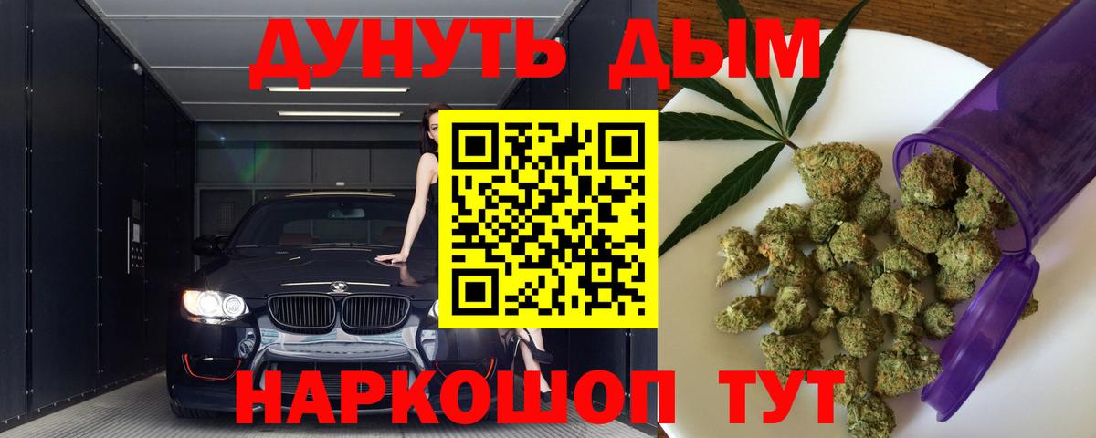 Всеволожск  Конопля MAZAR  Шишки марихуана план  Марихуана MAZAR  Вход с VPN 
