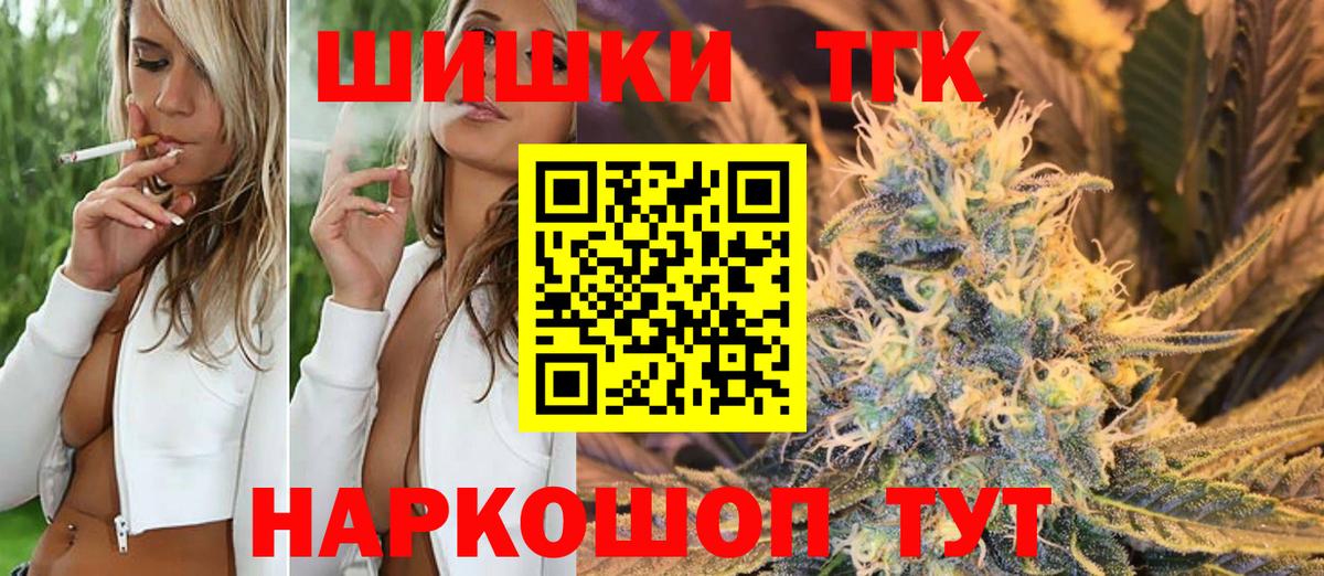 Канабис AK-47 Всеволожск